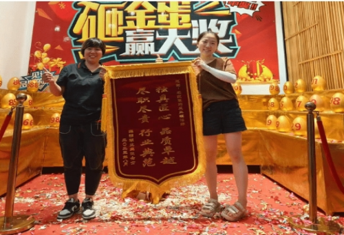 【匠·新聞】“匠”服務(wù)│工程部潘婷喜獲業(yè)主贈(zèng)錦旗致謝！